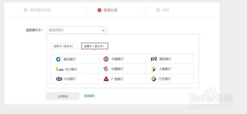 京东白条提现渠道详解，操作、特点与注意事项