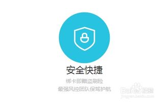 小米微信分付套现全攻略，安全操作指南与风险警示