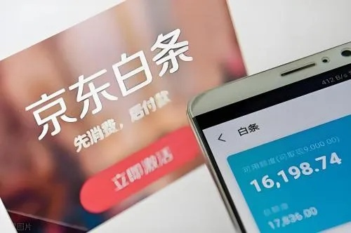 京东白条提现安全吗？如何确保资金安全？