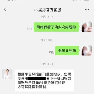抖音月付取现资料错误全解析,常见问题、解决方法与案例分享 抖音月付取现资料错误全解析,常见问题、解决方法与案例分享