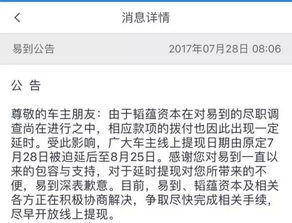新号微信分付余额提现全攻略,手把手教你避开新手误区 新号微信分付余额提现全攻略,手把手教你避开新手误区