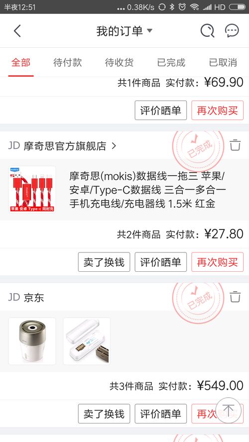 京东白条收的钱能否提现？案例解析与问答指南