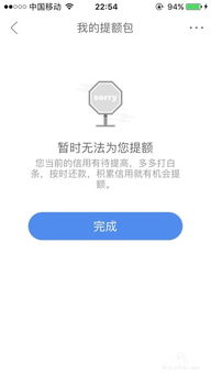 京东白条收的钱能否提现?案例解析与问答指南 京东白条收的钱能否提现?案例解析与问答指南