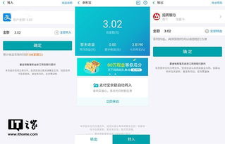 无锡京东白条提现全攻略，手把手教你安全提现