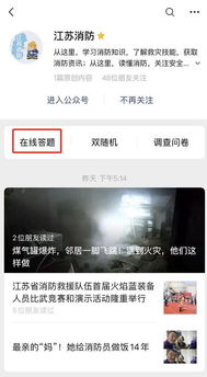 无锡京东白条提现全攻略,手把手教你安全提现 无锡京东白条提现全攻略,手把手教你安全提现