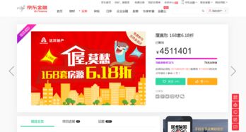 京东白条收的钱能否提现？案例解析与操作指南