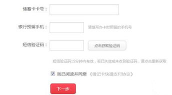 京东白条提现所需时间及案例解析