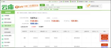 京东白条提现所需时间及案例解析 京东白条提现所需时间及案例解析