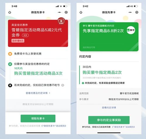 羊小咩便荔卡消费额度能取现吗？手把手教你避坑指南