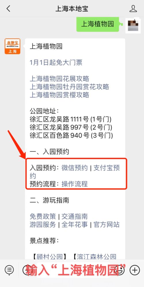 上海用户必看!羊小咩便荔卡提现全攻略,手把手教你避坑 上海用户必看!羊小咩便荔卡提现全攻略,手把手教你避坑