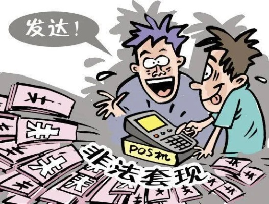 抖音月付能否扫码套现?详解其中的是非与操作细节 抖音月付能否扫码套现?详解其中的是非与操作细节