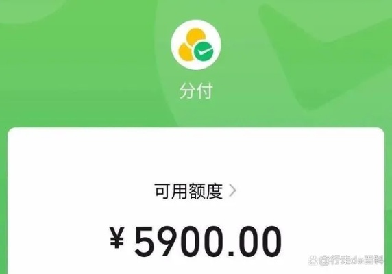 微信分付提现手续费全解析,手把手教你避坑 微信分付提现手续费全解析,手把手教你避坑