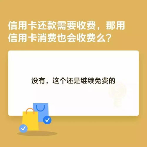羊小咩便荔卡提现收费全解析,免费提现的隐藏条件与避坑指南 羊小咩便荔卡提现收费全解析,免费提现的隐藏条件与避坑指南