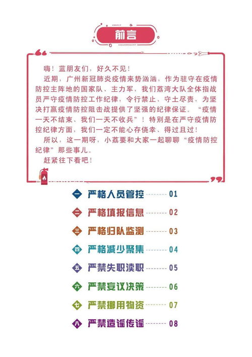 羊小咩便荔卡提现收费全解析,免费提现的隐藏条件与避坑指南 羊小咩便荔卡提现收费全解析,免费提现的隐藏条件与避坑指南