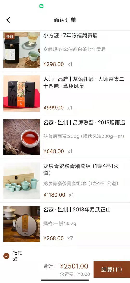 羊小咩便荔卡购物攻略，手把手教你避坑省钱