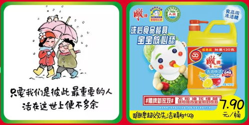 羊小咩便荔卡购物攻略,手把手教你避坑省钱 羊小咩便荔卡购物攻略,手把手教你避坑省钱