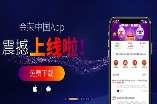 分期乐消费额度兑现指南，轻松解锁你的购物能力