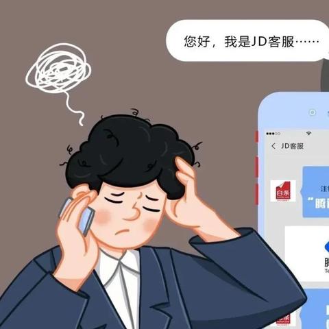 京东白条退款提现攻略