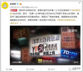 小金库套现新套路？揭秘羊咩咩便荔卡的真相与风险