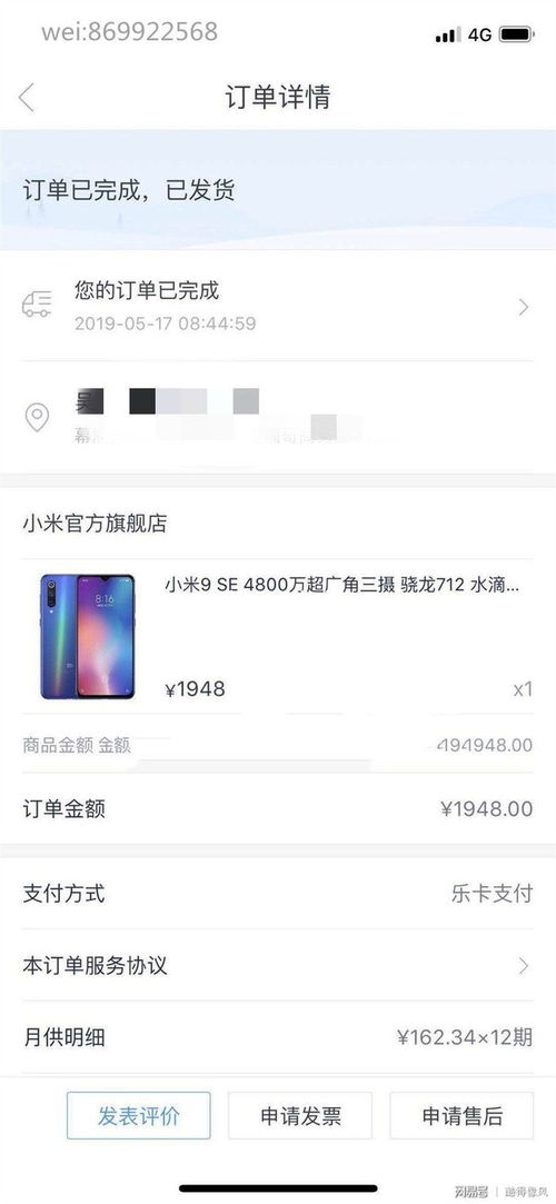 分期乐消费额度兑现，如何开通分期乐消费额度？