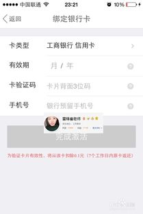 京东白条收到的款项能否提现？一探究竟
