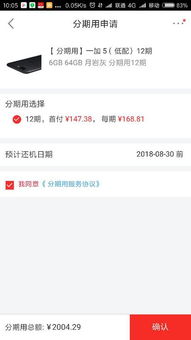 京东白条收到的款项能否提现?一探究竟 京东白条收到的款项能否提现?一探究竟