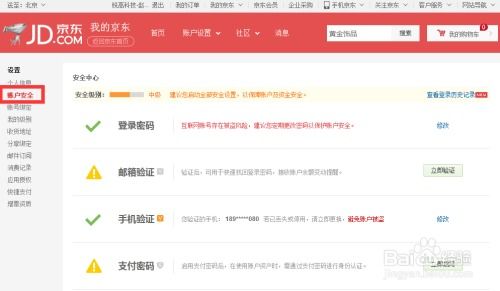 京东白条收到的款项能否提现?一探究竟 京东白条收到的款项能否提现?一探究竟