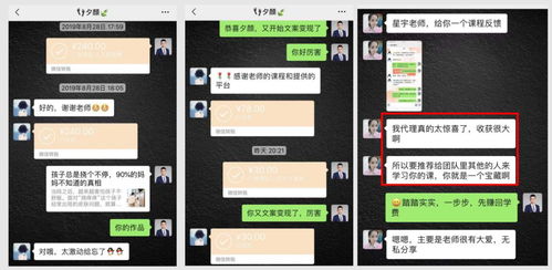 分期乐消费额度解锁指南，轻松实现消费自由