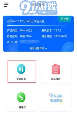 分期乐消费额度解锁指南，轻松实现消费自由
