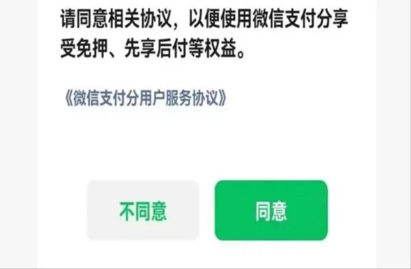 微信分付提现全攻略，手把手教你安全提现到银行卡