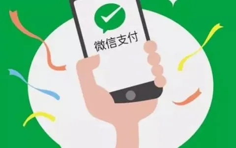 微信分付提现全攻略，手把手教你安全提现到银行卡