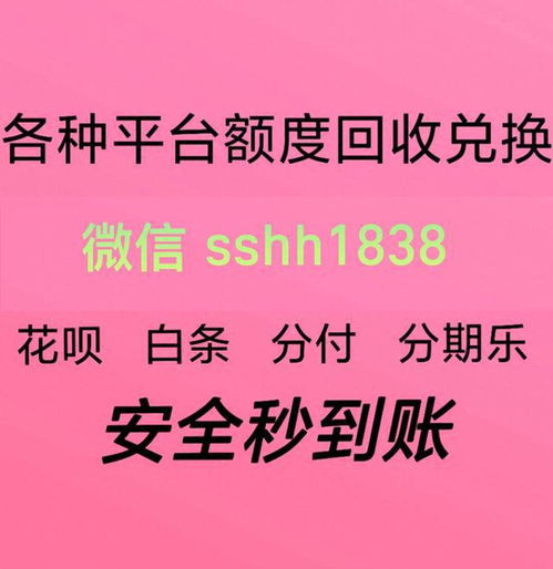 商户微信分付提现费用详解