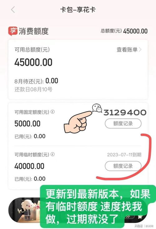 羊小咩享花卡提现全攻略，商家、银行、第三方渠道怎么选？