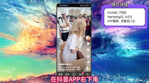 可以借抖音月付提现吗 可以借抖音月付提现吗