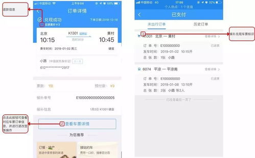 分期乐消费额度兑现与额度设置全解析 分期乐消费额度兑现与额度设置全解析