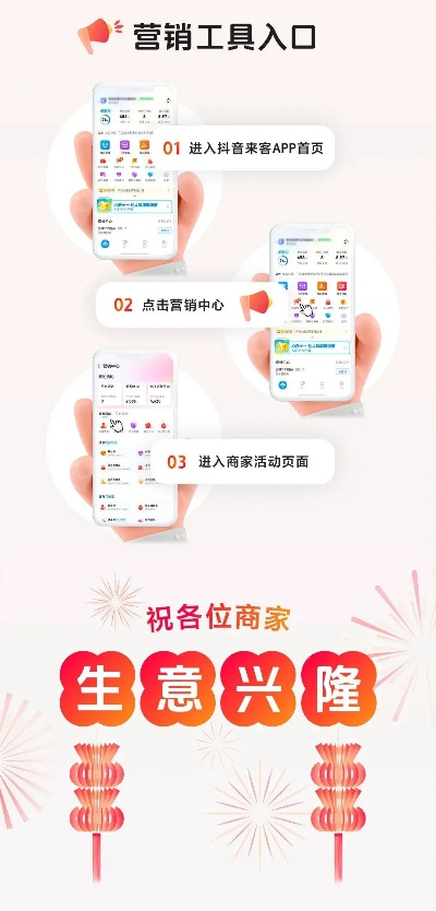 抖音月付套现攻略，实用方法与案例解析