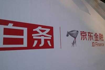 京东白条取现攻略,解锁现金流动密码 京东白条取现攻略,解锁现金流动密码