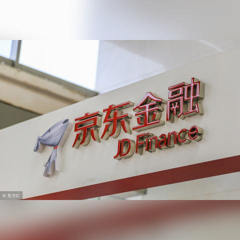 京东白条取现指南 京东白条取现指南