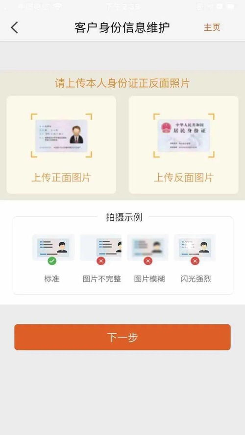 羊小咩便荔卡自动提现全攻略,手把手教你轻松赚钱 羊小咩便荔卡自动提现全攻略,手把手教你轻松赚钱