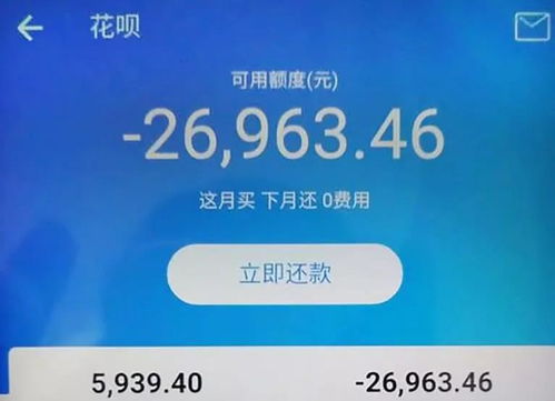 闪付咋样套出来花呗实用指南