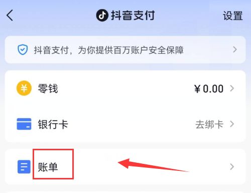 抖音月付取现的条件详解,你想知道的都在这里 抖音月付取现的条件详解,你想知道的都在这里