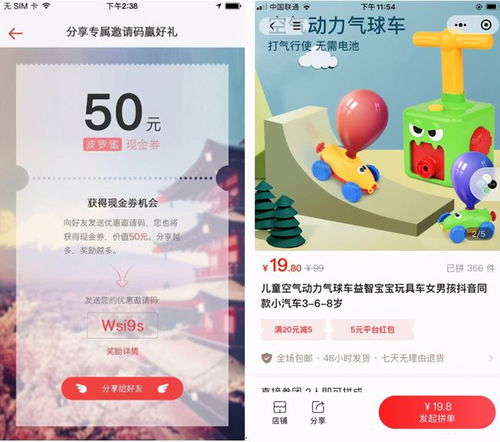 揭秘羊小咩便荔卡套提点技巧,手把手教你多赚30%佣金 揭秘羊小咩便荔卡套提点技巧,手把手教你多赚30%佣金