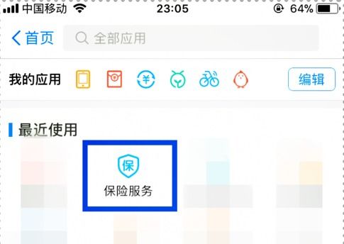 分期乐消费额度兑现难？取消分期乐消费额度就这几招！