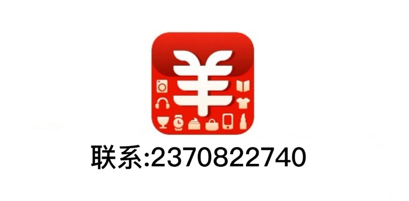 羊小咩享花卡卡包余额能否提现？一文说清所有操作细节