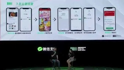 店小友套出微信分付,解锁智慧经营新姿势 店小友套出微信分付,解锁智慧经营新姿势