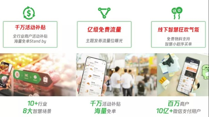 店小友套出微信分付,解锁智慧经营新姿势 店小友套出微信分付,解锁智慧经营新姿势