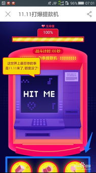 京东白条石家庄提现攻略，轻松提款，轻松生活