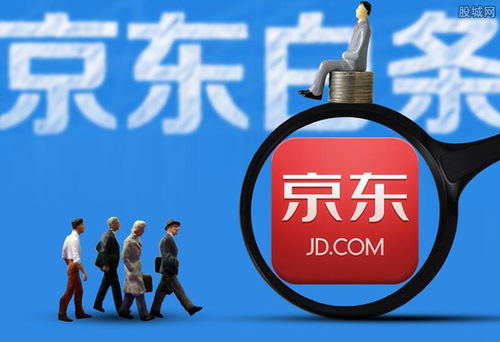 京东白条十元能否提现?案例分析与问答指南 京东白条十元能否提现?案例分析与问答指南