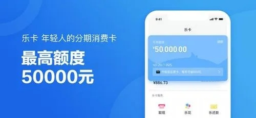 分期乐消费额度兑现,男装分期乐消费临时额度官方旗舰店—让购物更轻松,生活更美好! 分期乐消费额度兑现,男装分期乐消费临时额度官方旗舰店—让购物更轻松,生活更美好!