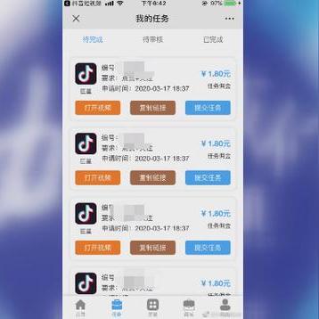 抖音月付收款提现免费,了解一下这些你需要知道的事! 抖音月付收款提现免费,了解一下这些你需要知道的事!